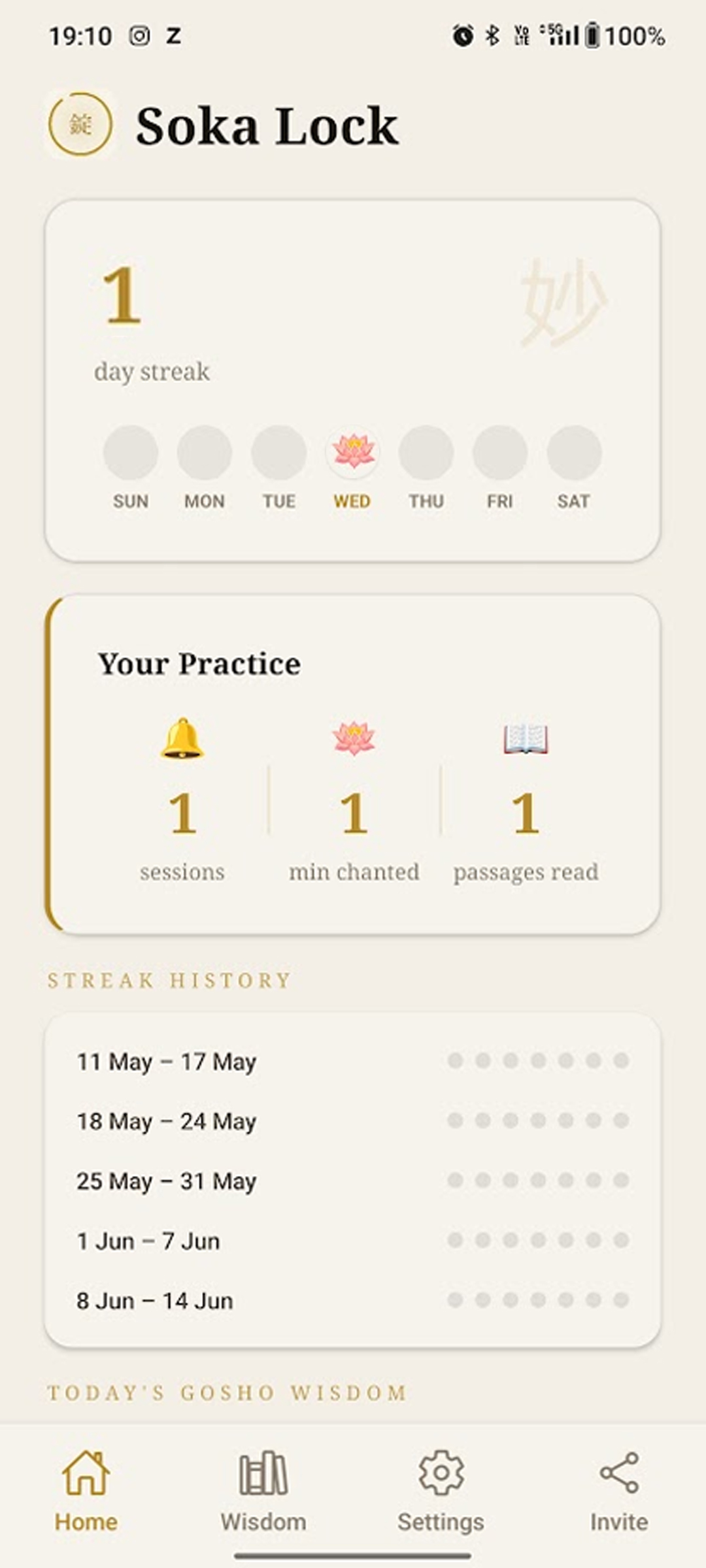 Soka Lock - Home Screen