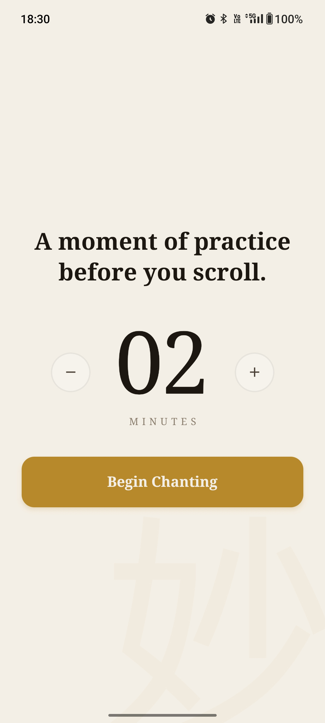 Soka Lock - Begin Chanting timer